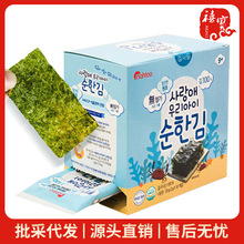 韩国拿嘟无调味烤海苔20g小包装紫菜零食nahtoo那都海苔