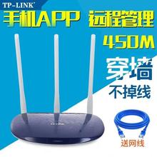 二手TP-LINK 路由器家用TP886N无线三天线450M宿舍高速穿墙WIFI