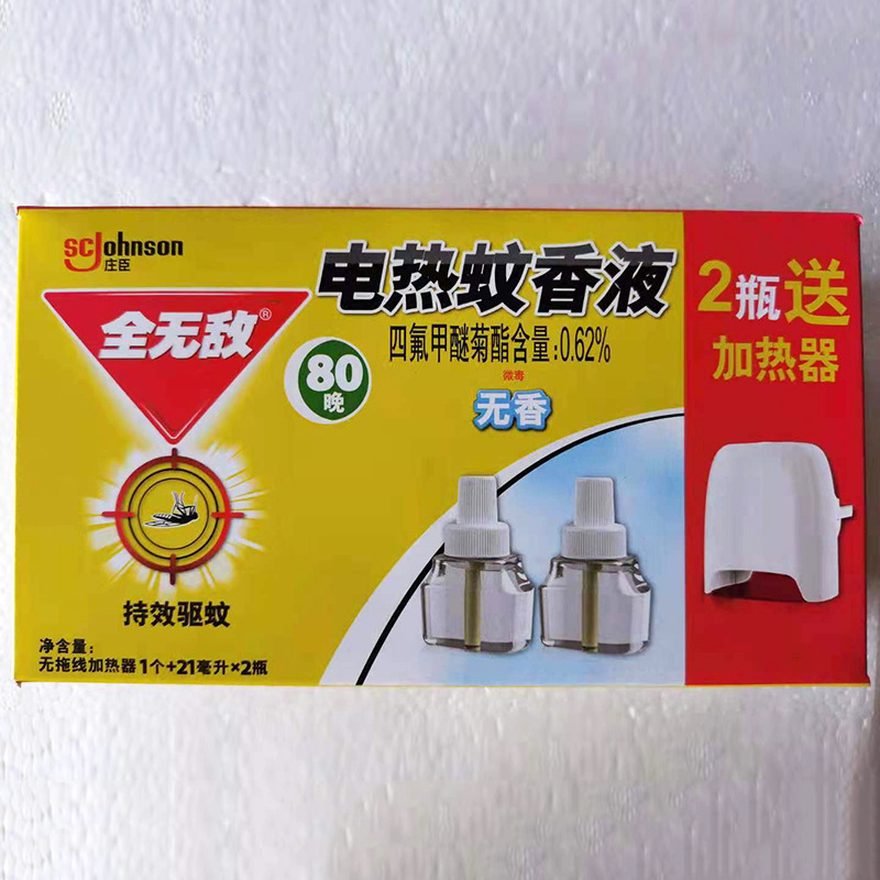 庄臣全无敌电蚊香液套装1器 2液加热器无香驱蚊器灭蚊电蚊香液