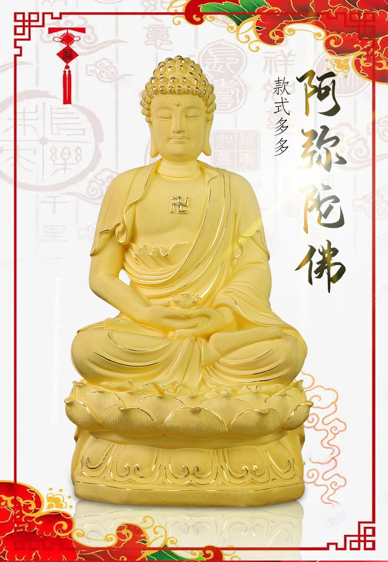 现货如来佛 绒沙金纯金寺庙佛堂释迦摩尼药师佛神像摆件 阿弥陀佛