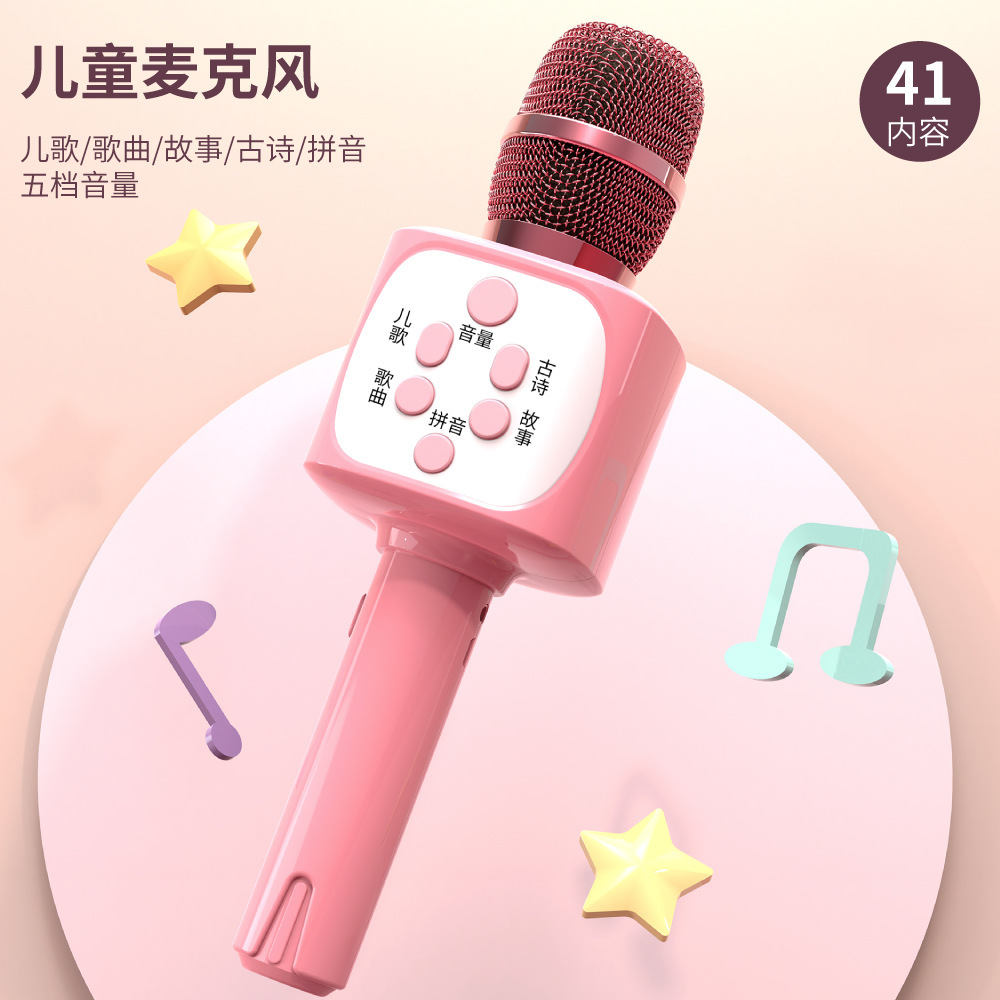 Children's Small Microphone Wireless Bluetooth Microphone Audio Integrated Karaoke Baby Karaoke Machine Gadget for Singing Songs Toy