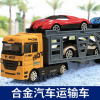 Transport vehicle Toy car double-deck Model alloy trailer boy truck truck children Container Flat car