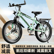 新款儿童自行车6-8-10-12岁男女孩小学生中大童20寸变速山地单车