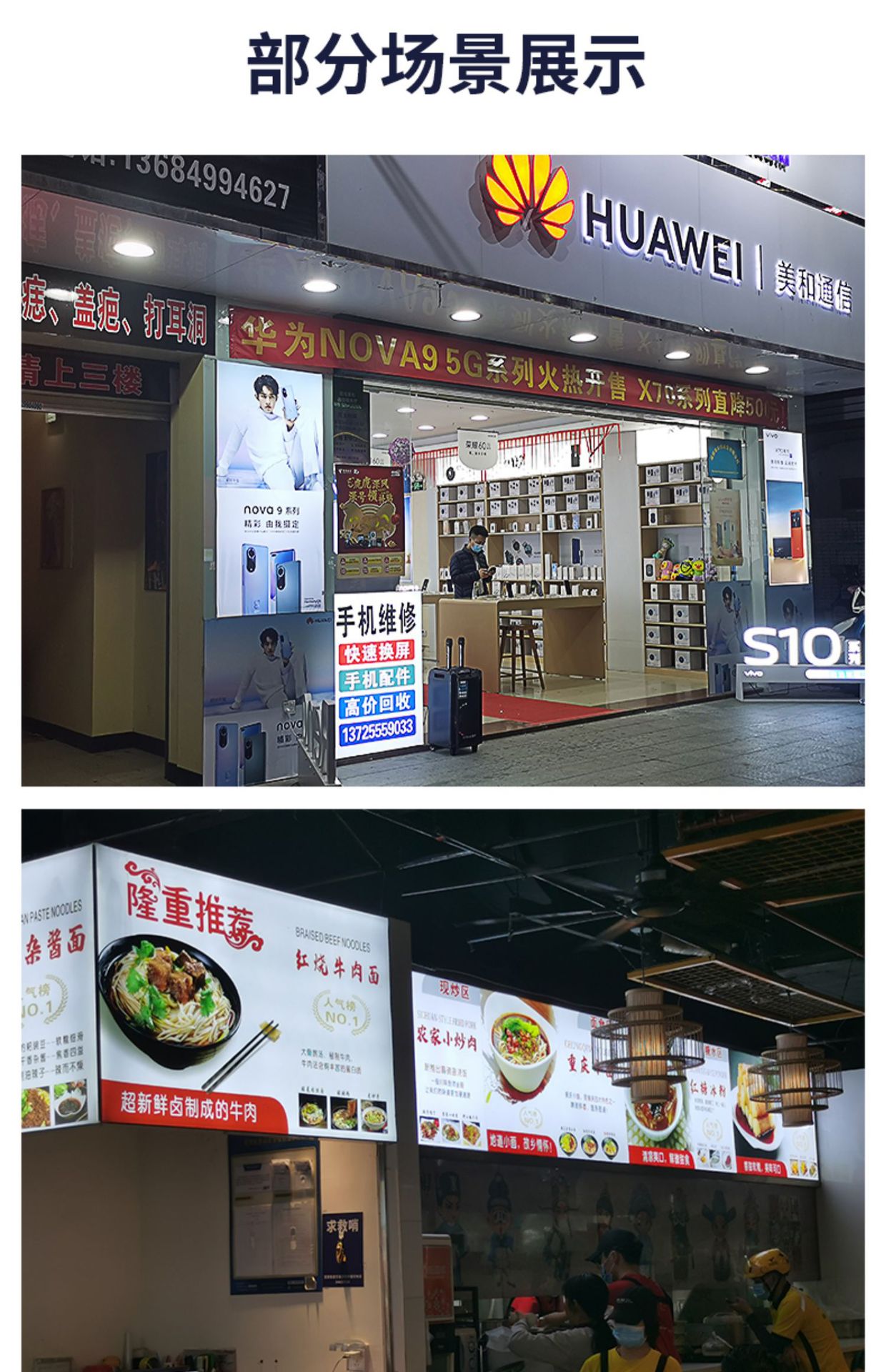 软膜灯箱设计招牌点餐菜单广告拉布无边框卡布灯箱广告牌餐饮