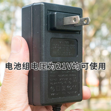 yk手电钻充电器 手钻锂电池手电转钻21v手枪钻锂电充钻25v座充快