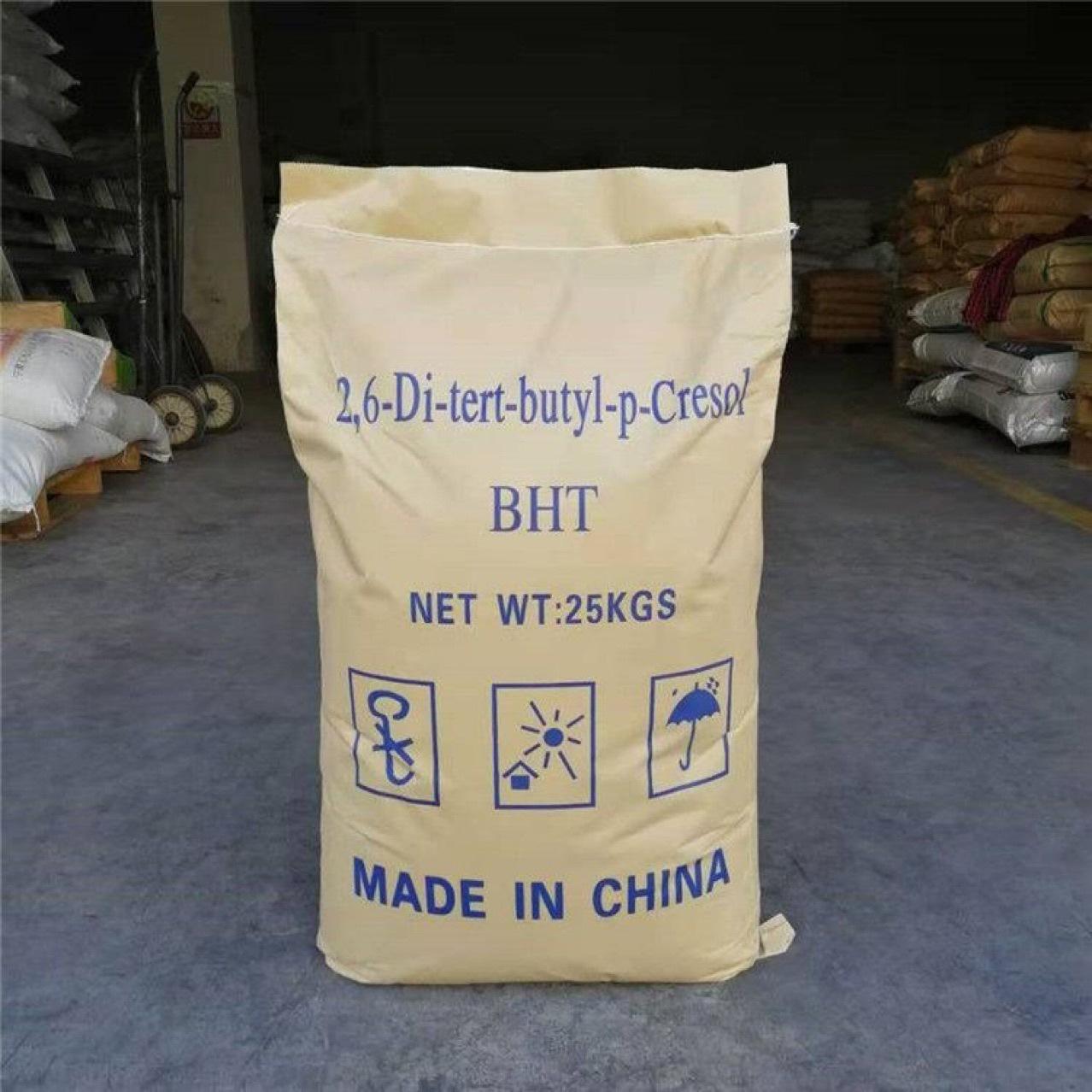 批发2022夏抗氧剂塑料添加剂防老化剂抗热降解抗氧剂1076