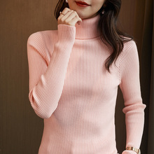 高领毛衣女2021秋冬新款高翻领针织衫韩版显瘦洋气内搭修身打底衫