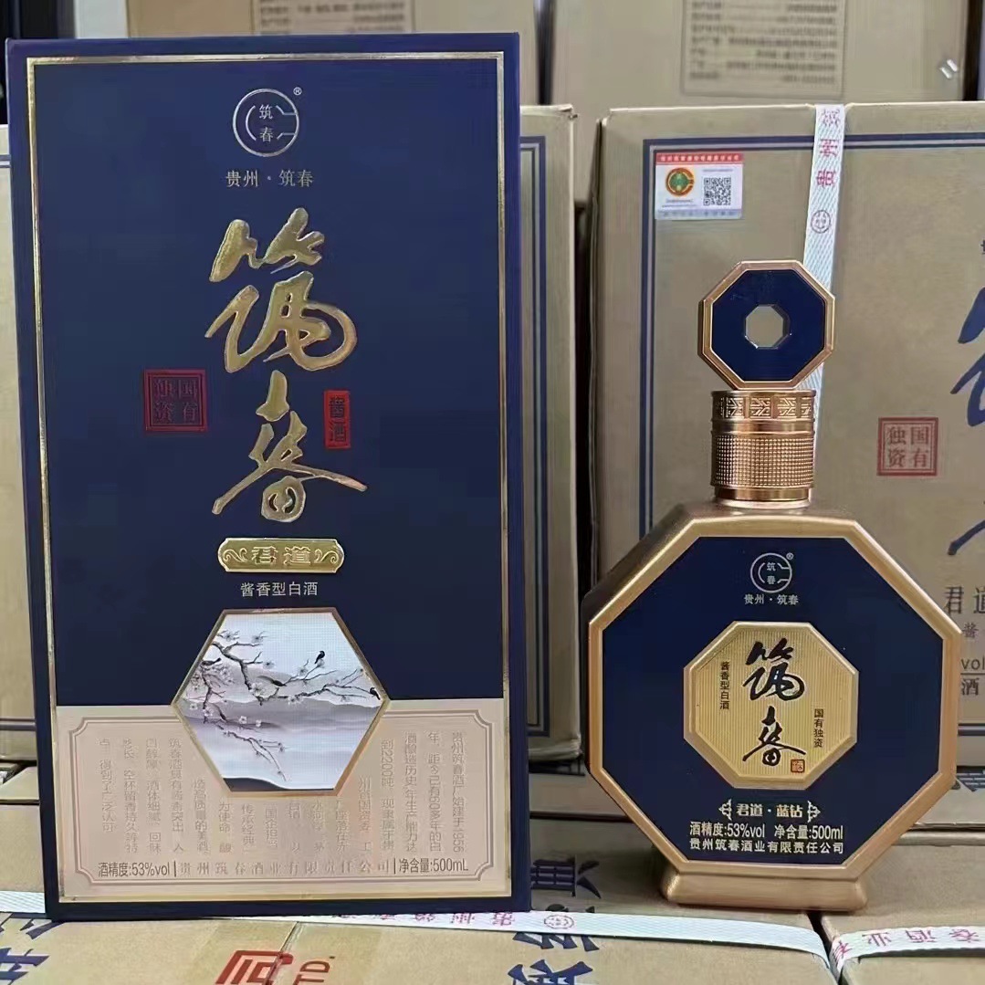 筑春君道蓝钻 53度酱香型白酒批发纯粮酿造口粮酒整箱500ml*6瓶