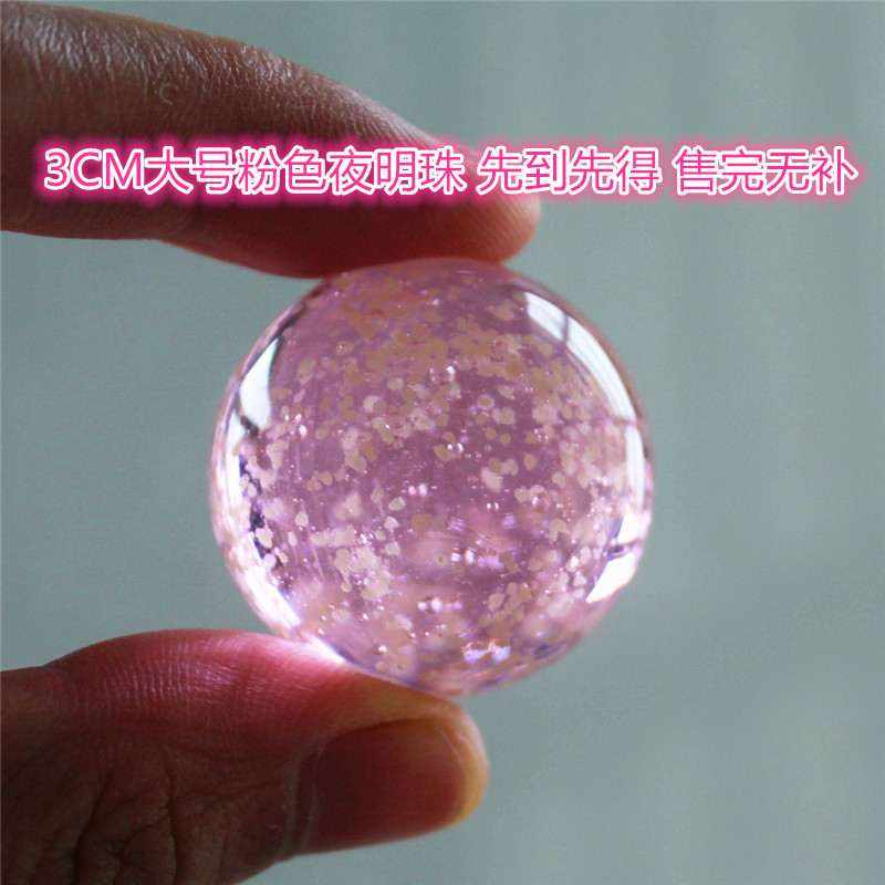 发夜光玻璃球珠荧光弹珠鱼缸装饰儿童生日许愿礼物七彩色溜溜批发