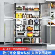 304不锈钢厨房置物柜碗筷柜餐边柜家用锅具多功能收纳多层储物柜