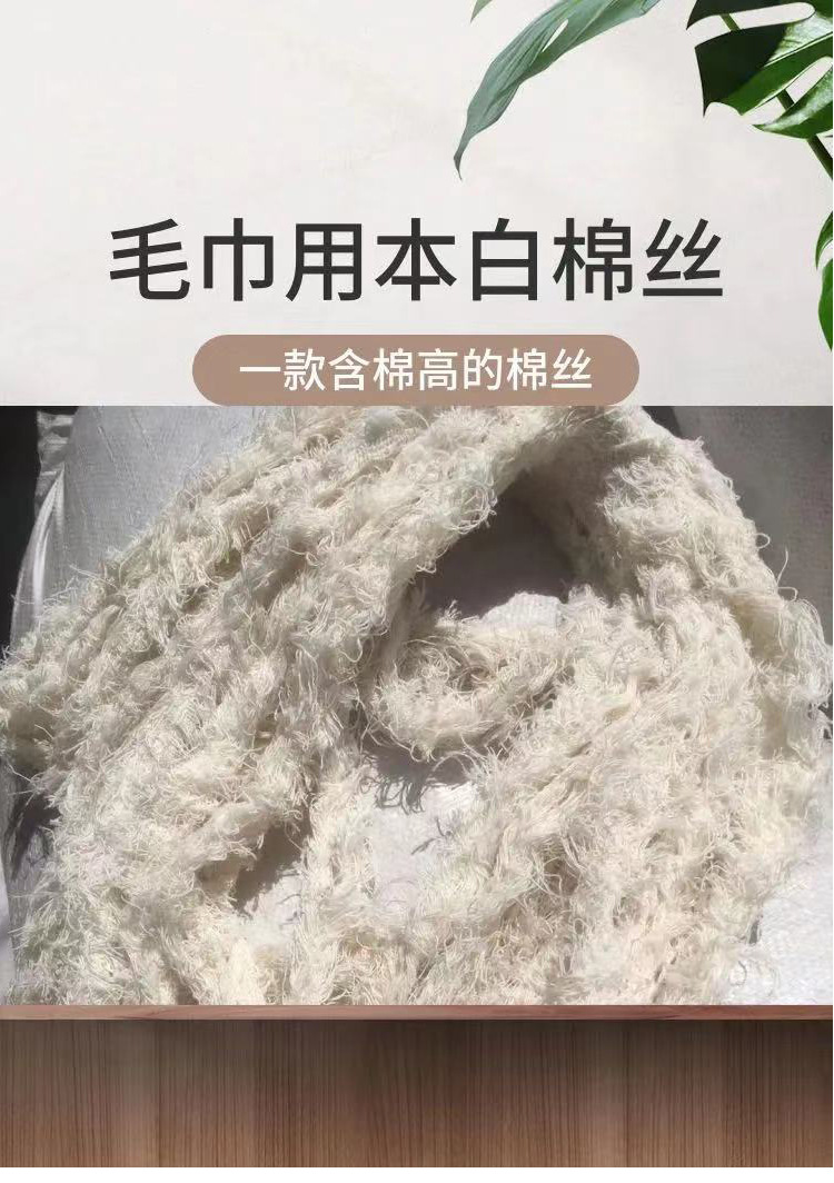 白废纱工业棉纱黄棉废棉纱白回丝长纱头棉纱头废纱头吸水吸油厂家