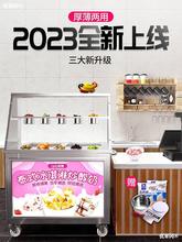 来博炒冰机商用厚切炒酸奶机炒奶果机单双锅炒冰淇淋卷机摆摊神器
