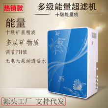 直饮10级超滤机净水器厨房家用多级矿泉净水机自来水过滤器直饮机