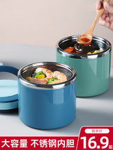 超长保温桶真空便携手提汤杯上班族大容量外带食品级不锈钢汤盒无