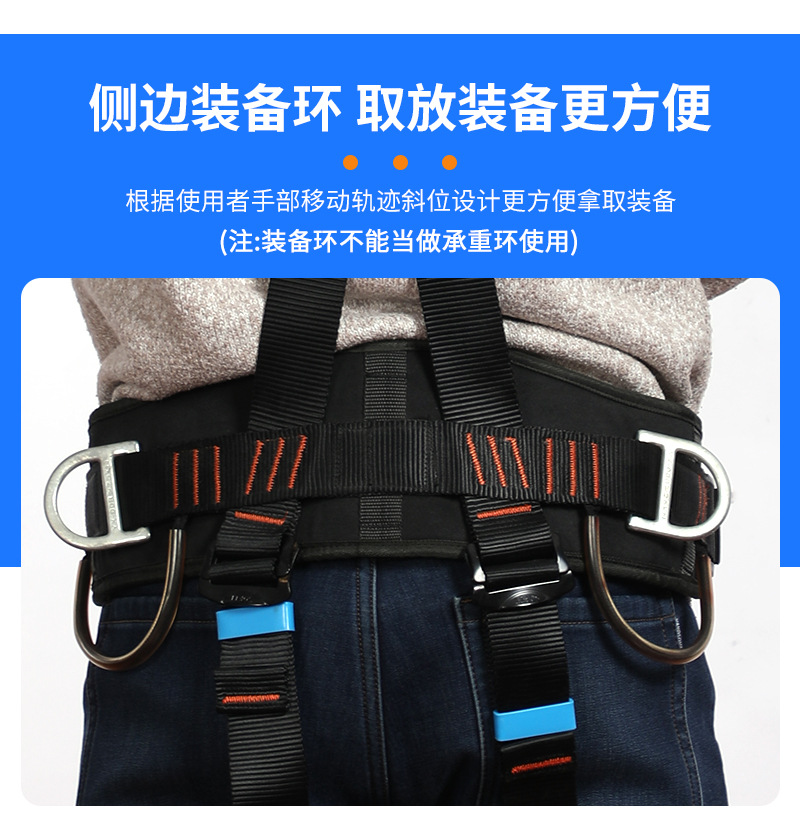 商品描述标准gb 6095-2009系列安全带是否跨境出口专供货源否规格全背