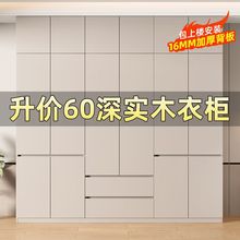 实木衣柜家用卧室免安装小户型出租房屋用经济型简易组装儿童柜子