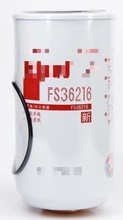 FS36261 供应发动机组油水分离器滤芯 工程机械滤芯