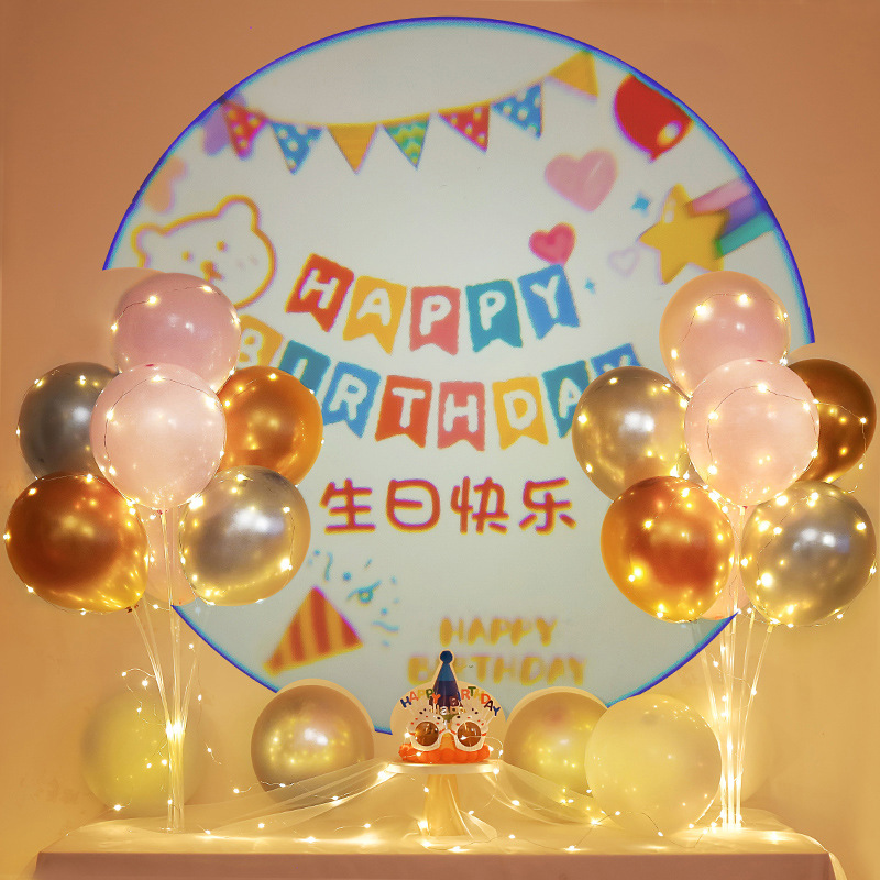 网红ins氛围灯投影灯投影仪生日快乐装饰宝宝1周岁场景背景墙布置
