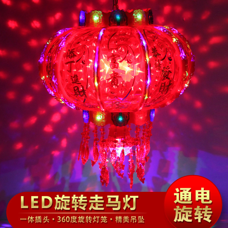 Colorful Led Electric Rotating Revolving Scenic Lantern New Year Lantern Balcony New Year Stall Spring Festival Red Lantern Wholesale