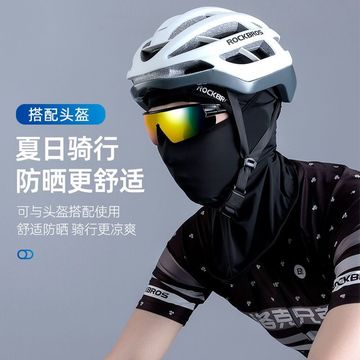 冰丝头套男夏季骑行防晒面罩钓鱼户外防紫外线围脖套女自行车装备