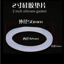 直供硅胶圈2寸垫圈 氟胶丁青胶三元胶防水密封圈活接密垫圈o型圈