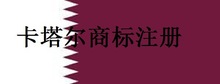 公司及个人专利代理 评价报告外观设计 实用新型申请咨询免费