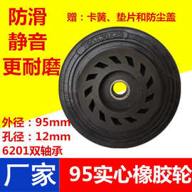 电动伸缩门小轮工厂自动推拉大门95实芯橡胶门排从动轮子12孔通用