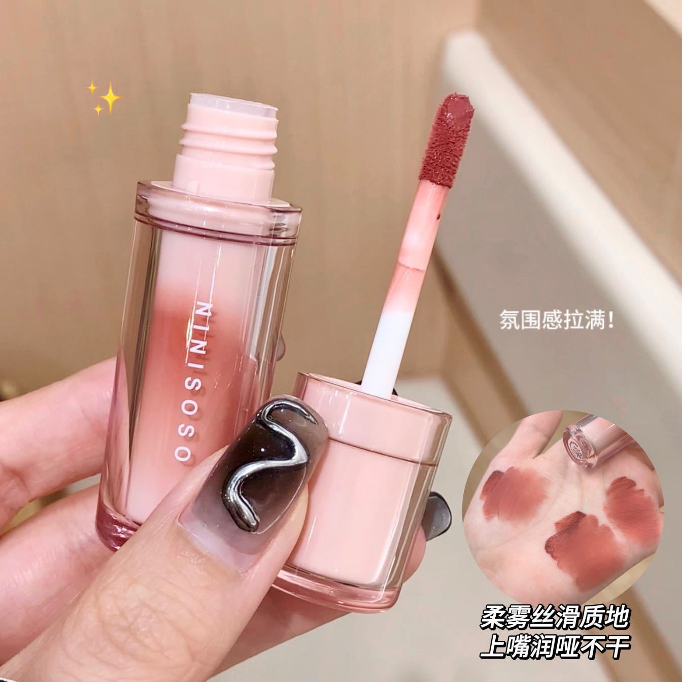 夏日淡颜氛围感~薄纱雾点唇釉柔雾哑光口红显色低饱和显白平价女