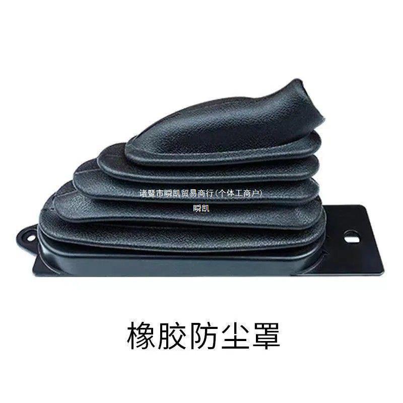 电动车三轮车手刹把防尘罩四轮车棚车封闭车三轮车防尘套-阿里巴巴