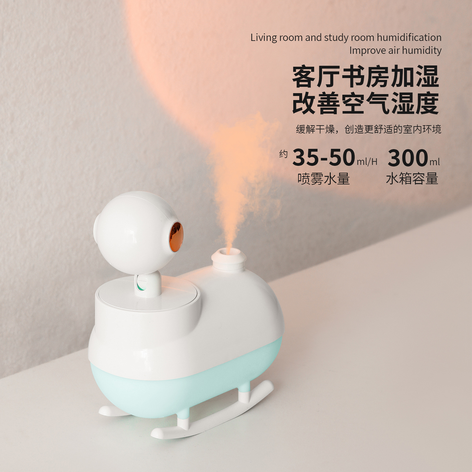 2024 Cross-Border Hot Simple Fashion Day Light Humidifier Nano Delicate Spray Light Shadow Sunset Light Humidifier