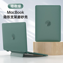 适用Macbookpro14保护壳M3air13.6电脑壳支架水晶壳Air15保护套M2