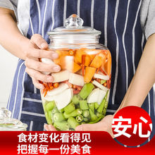 玻璃瓶密封罐子泡菜坛子带盖家用加厚大口四川腌蒜腌制咸菜食品罐