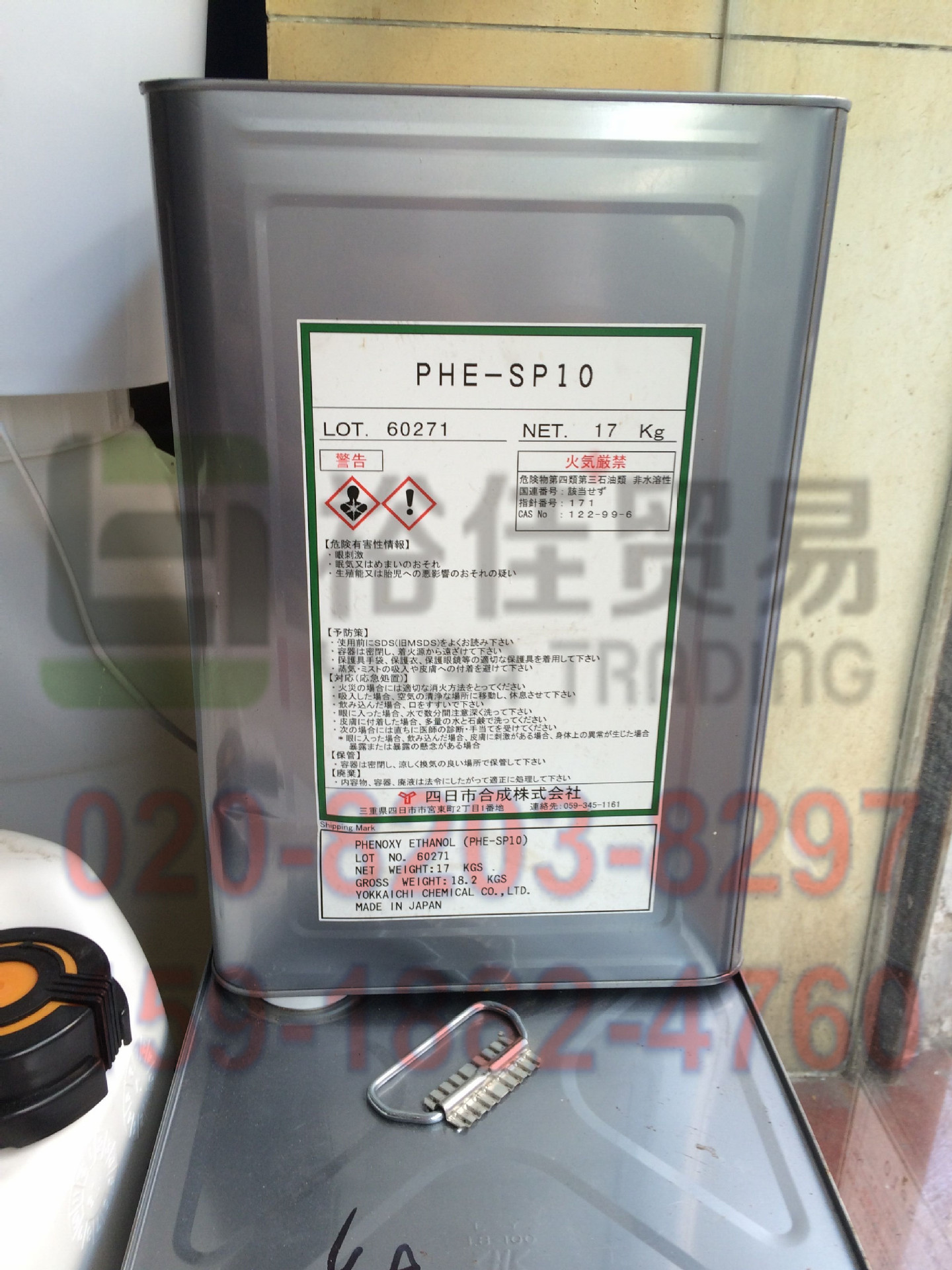 日本四日市phesp10苯氧乙醇cas122996