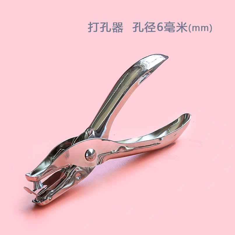 打孔器单孔吊牌打孔器手工打孔器打洞器手握打金属打孔钳打眼卡片