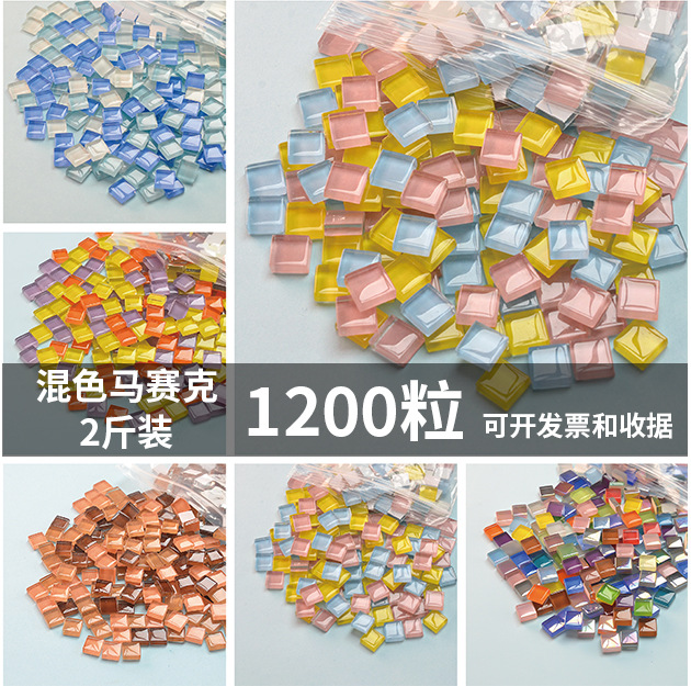 Weigh on Half Kilogram Course Mosaic DIY Scattered Small Particles Handmade Crystal Art Parent-Child Interior Wall Glass