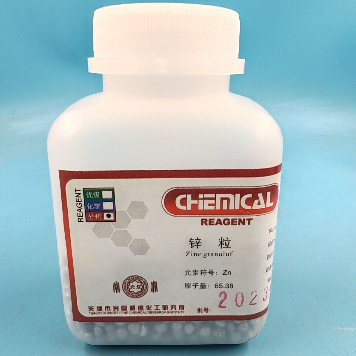 天津光复 锌粒 化学实验试剂 ar分析纯500g-阿里巴巴