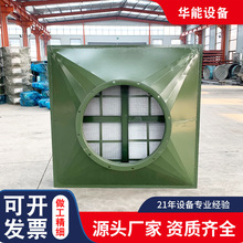 立式油网除尘器人防专用滤尘器LWP-D-X不锈钢管式 人防油网滤尘器