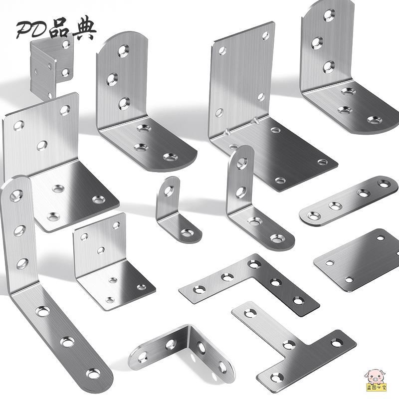 角码 90度直角固定器连接件桌椅子加固三角铁片l型支架层板托角铁