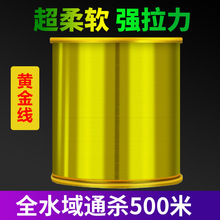 厂家批发500米鱼线海竿线竞技台钓尼龙线路亚矶钓鱼渔线强拉五金