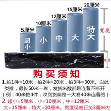 铝合金门窗框改色贴纸窗户边墙贴翻新自粘贴膜窗台门套门美化