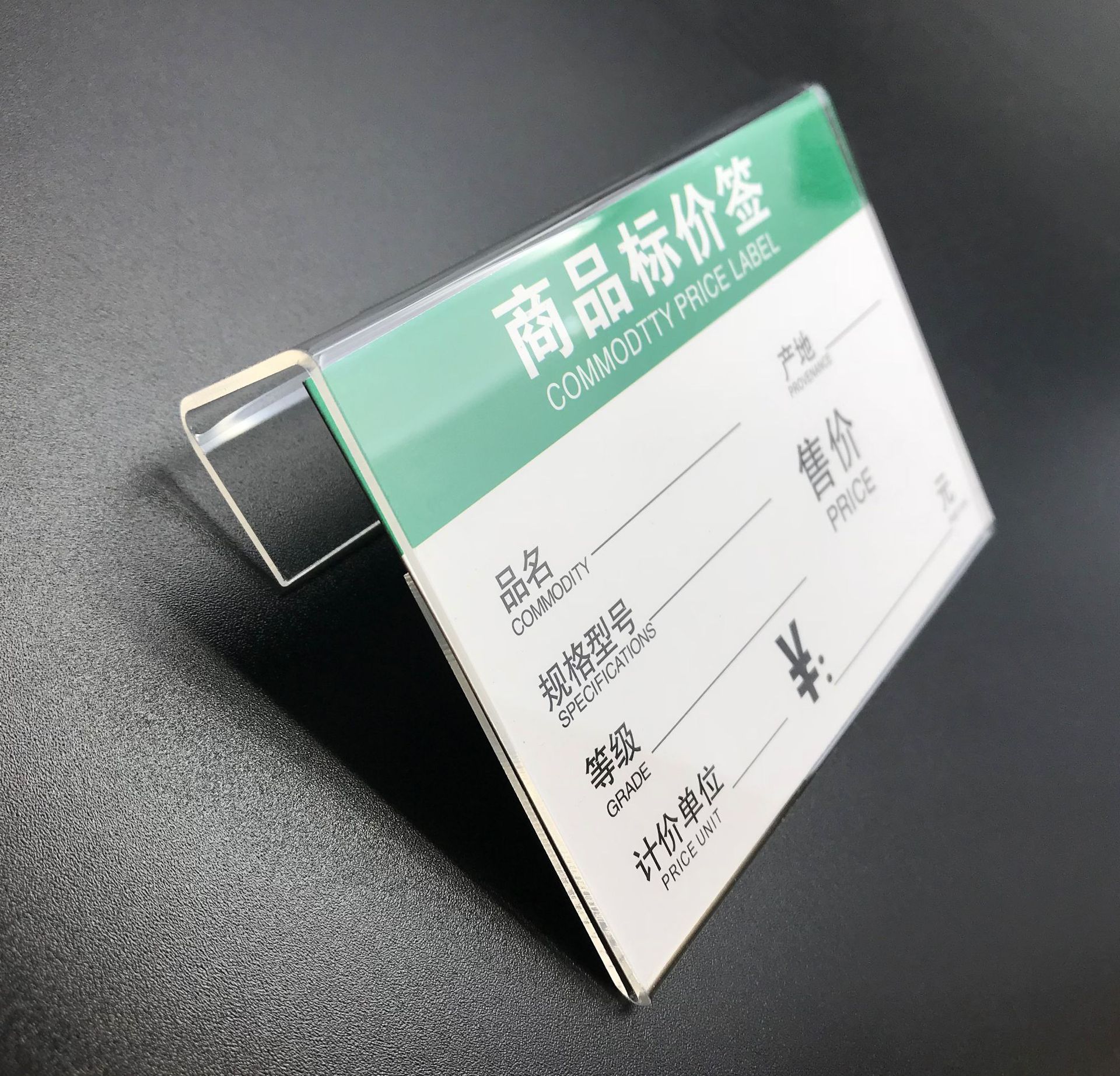 10*15标签展示牌 亚克力屏风台牌 台签 价格牌 悬吊挂式标价签