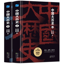 秦汉史三国史中国货币史近百年政治史隋唐史宋辽金夏元史春秋