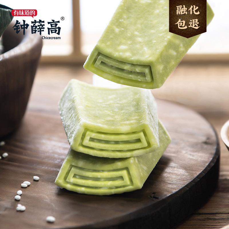钟薛高夏夜乘舟系列清煮箬叶粽香口味10片装雪糕冰淇淋-阿里巴巴