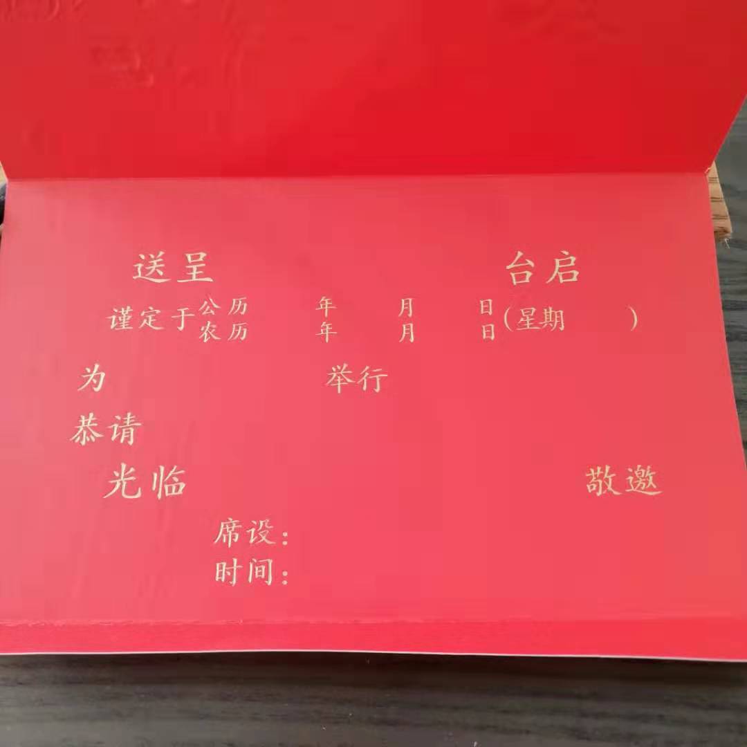 百日宴请帖 小孩满月宝宝百天酒生日请柬创意个性卡通百日邀请函