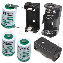 1/2AA电池座 ER14250电池盒 单节带PCB针 LR6/CR2电池座 BH-2485