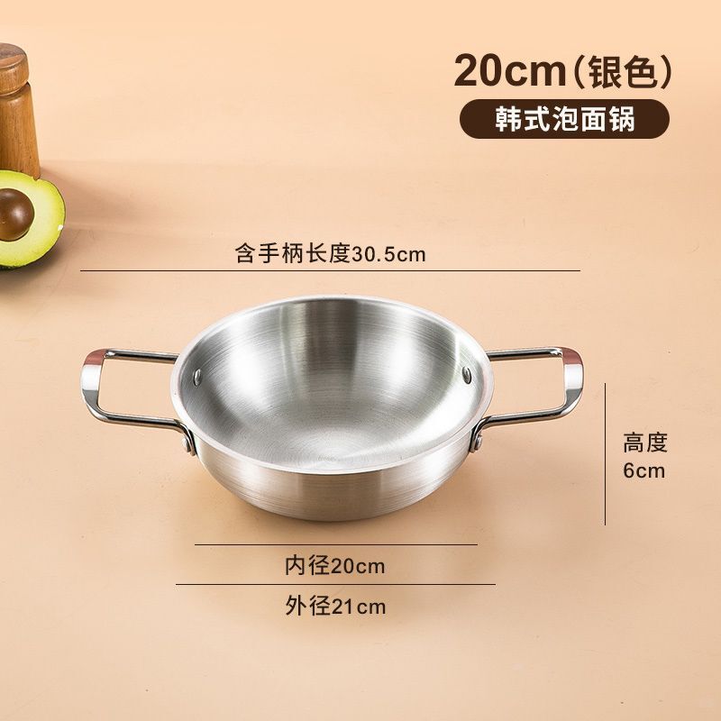 Korean-Style Stainless Steel Soup Pot Binaural Flat Bottom Hot Pot Commercial Small Hot Pot Tripod Crayfish Seafood Pot Single Instant Noodle Pot