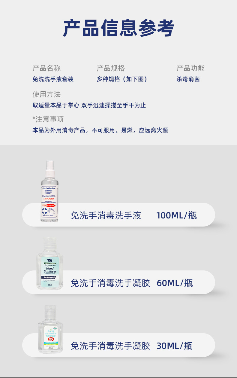 customizable gel hand sanitizer manufacturers portable alcohol