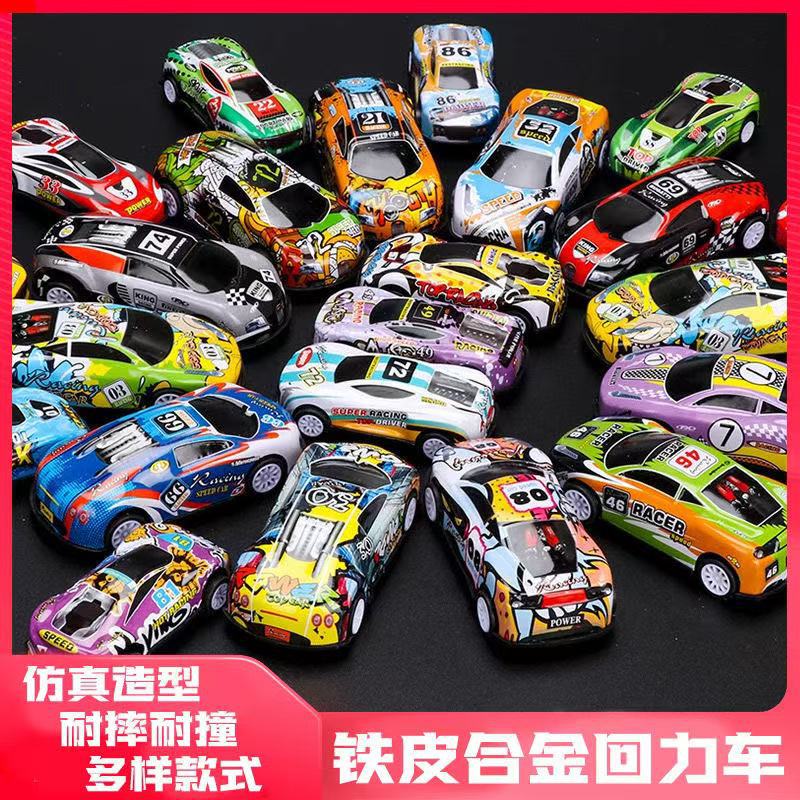 迷你铁皮车精致金属小汽车回力小车儿童玩具车模型车幼儿园批发
