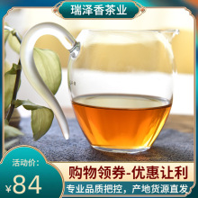 滇红云南红茶凤庆古树红茶500g蜜香红茶散装茶叶批发毛峰滇红茶