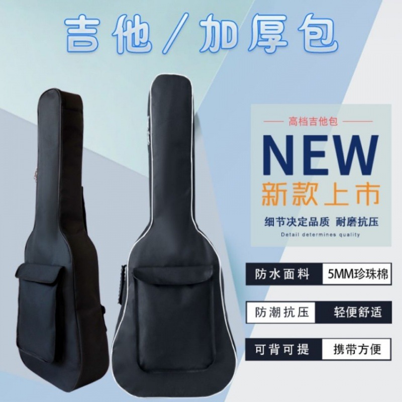 吉他琴包彩色加棉吉他袋41寸40寸38寸琴套吉他袋各种乐器包